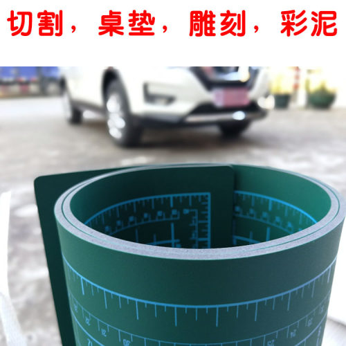 A1切割垫板大号60X90cm美工桌面工作台垫 广告美工介刀垫双面可用