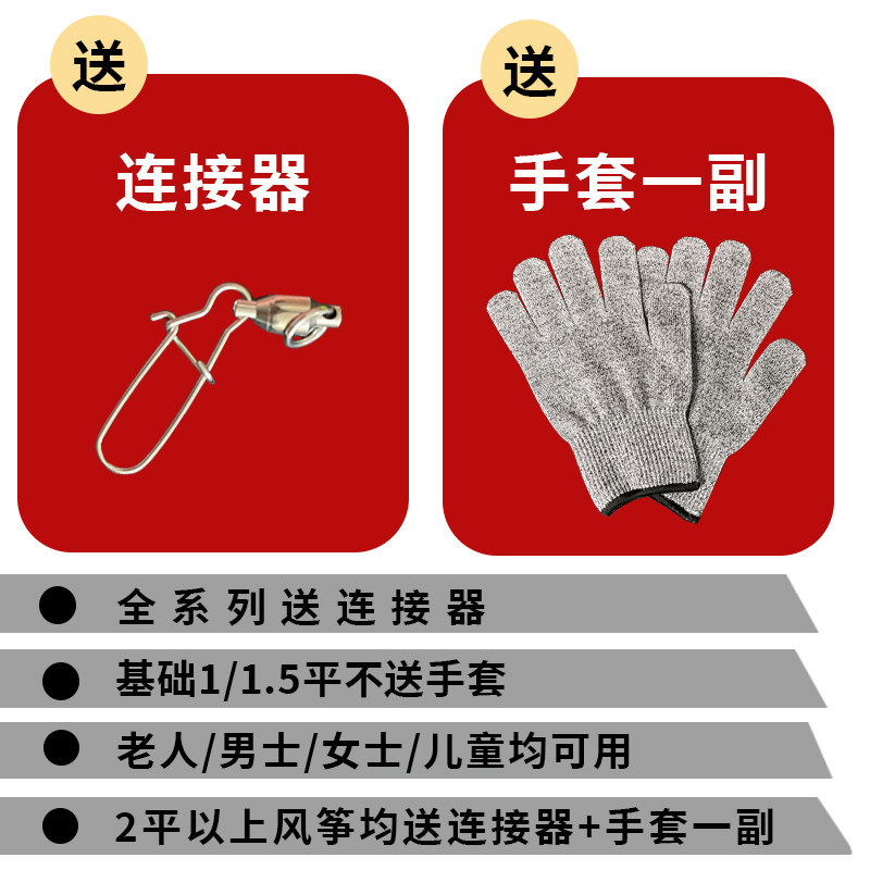 潍坊王侉子风筝2022新款伞布碳杆大草原微风大型成人高档三角风筝