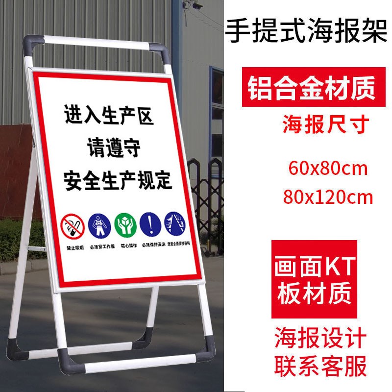 安全生产标识牌警示牌闲人免进禁止吸烟提示牌工地施工架子立式禁