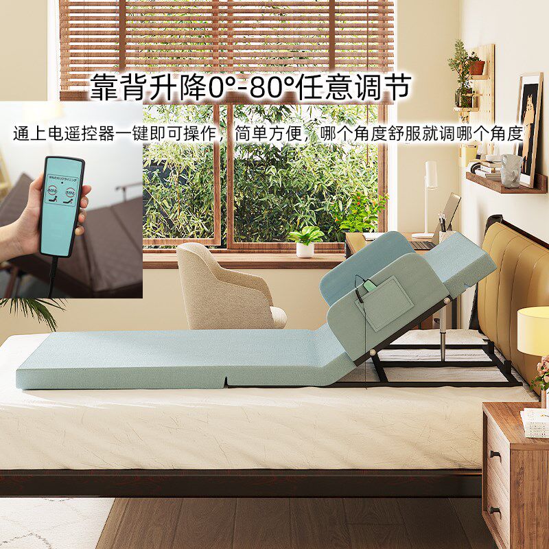 电动升降护理床垫久躺家用老人辅助起床不便长期卧床瘫痪靠背垫