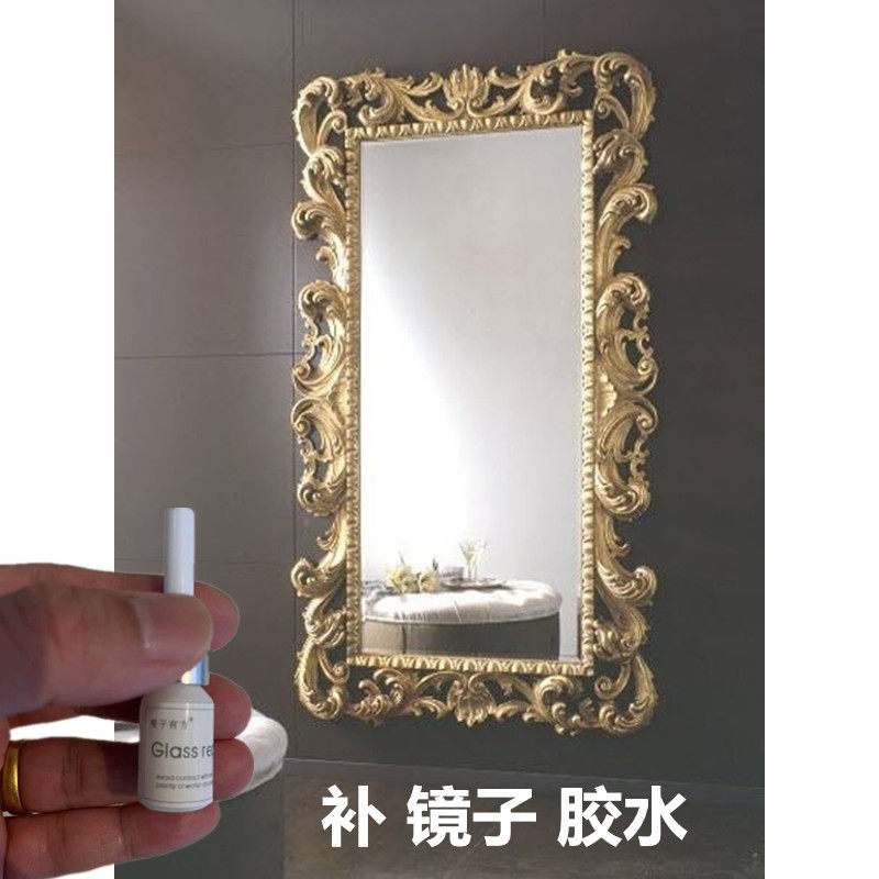 试衣镜破裂修复专用胶水裂痕裂纹裂缝修复无影胶化妆镜子裂了修补