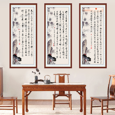 竖款字画玄关装饰书法自粘贴画走廊过道陋室铭名家壁画满江红字画