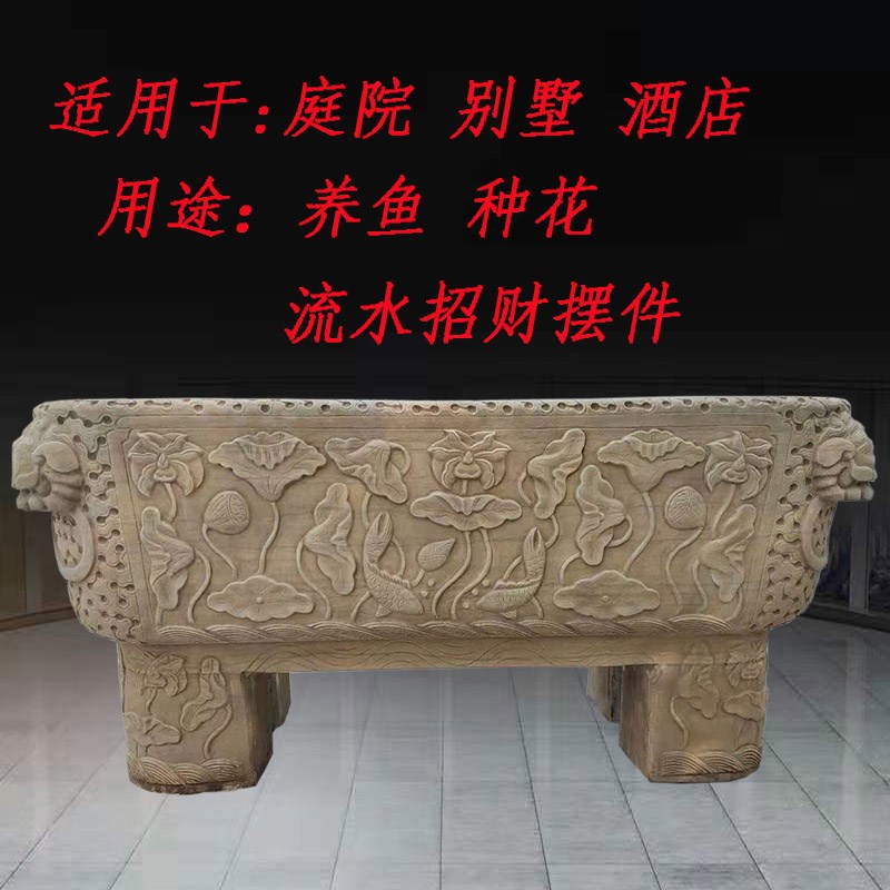 汉白玉石雕仿古鱼缸长方形石雕花盆水槽石槽庭院室内长槽流水摆件