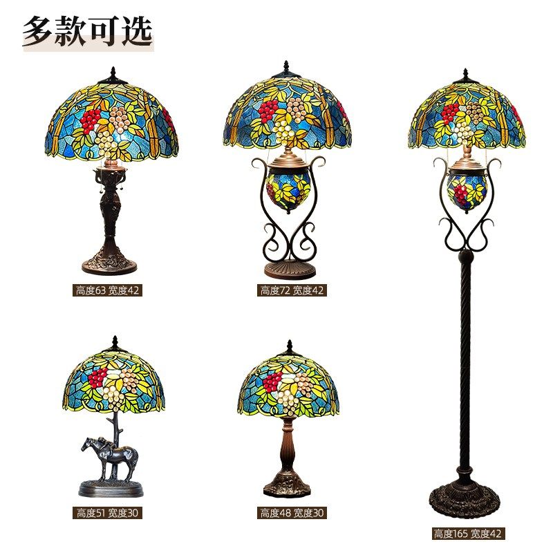 【葡萄熟了】豪蒂美式乡村田园复古典精品收藏传世艺术台灯落地灯