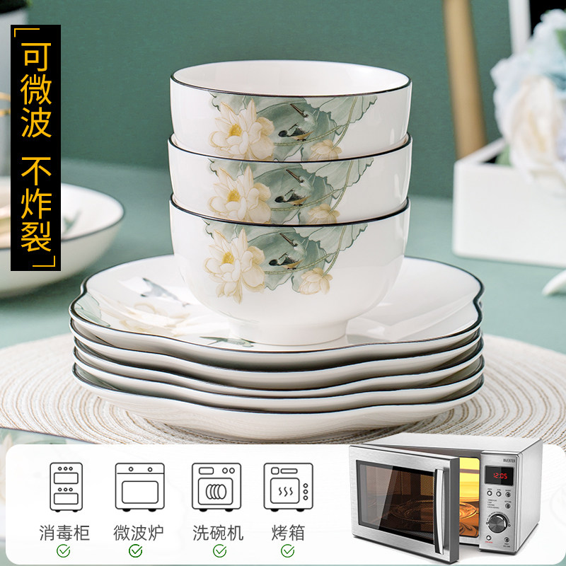 釉中彩陶瓷碗家用吃饭的碗新中式加厚防烫面碗可微波碗碟餐具套装