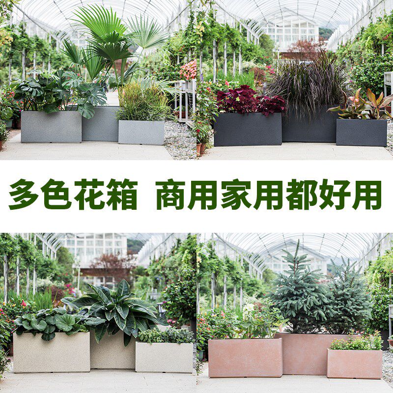 研仓制长方形花盆仿水泥镁泥多肉绿萝月季富贵竹盆景大号长条花槽