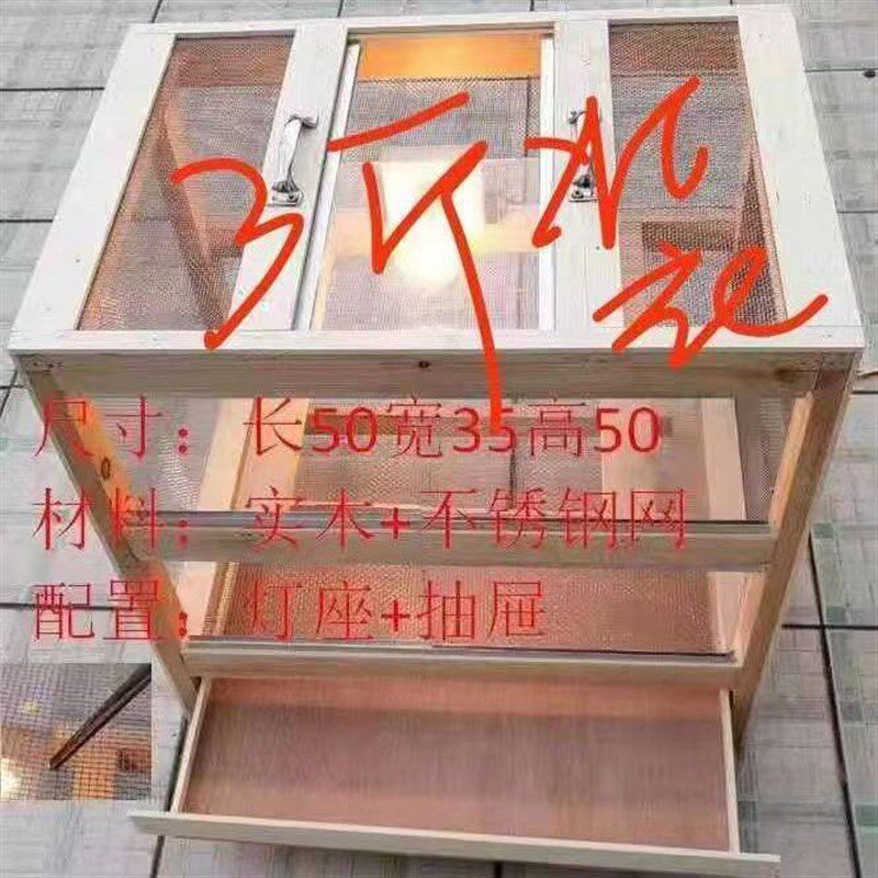 昆虫养殖笼喂养蚂蚱笼蝈蝈蚱蜢箱笼蟋蟀笼类实木加不锈钢网