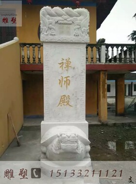 石雕功德碑龙龟驼石碑寺庙石碑刻字大理石墓地墓碑蛟龙碑纪念石碑