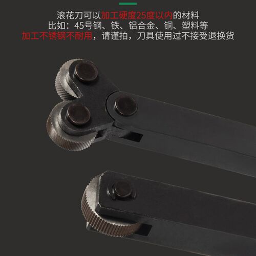 滚花刀网纹滚花轮直纹压花轮数控车床单轮双轮刀架30度切削P0.4
