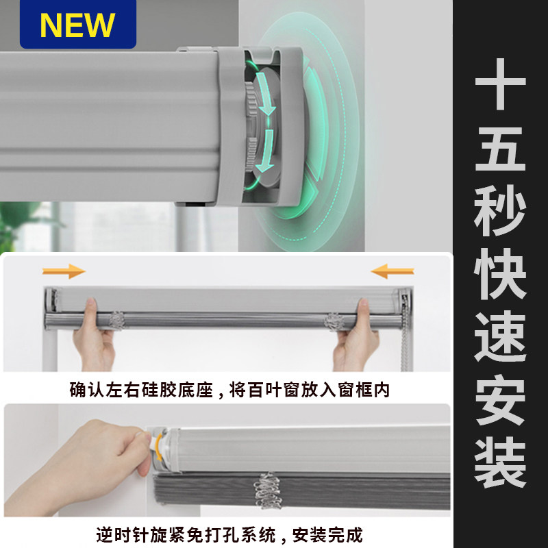 卫生间百叶窗窗帘免打孔浴室厕所洗手间遮光窗户卷拉式升降卷帘