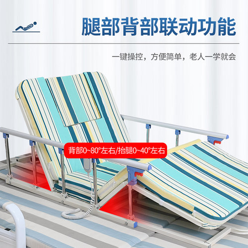 多功能电动老人起身翻身辅助器孕妇家用起床器卧瘫痪病人升降床垫