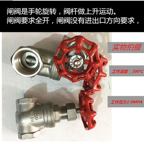 304不锈钢闸阀 截止阀螺纹耐高温蒸汽阀门4分6分1寸DN15 20 25 40