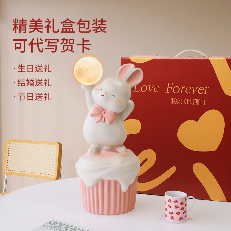 结婚礼物送新人闺蜜可爱兔灯实用小众纪念日创意婚礼新婚礼品摆件