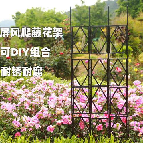 栅栏花架爬藤架月季花架支架户外庭院植物网格屏风隔断藤墙面架子