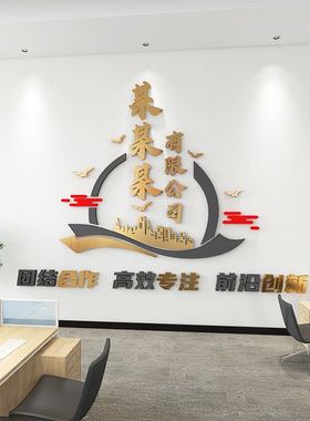 3d立体水晶字字体定制广告字定做公司招牌前台背景墙logo字牌名字