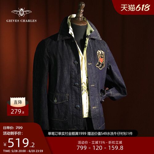 25新款男士刺绣牛仔夹克外套男休闲工装外套春季短款男装上衣