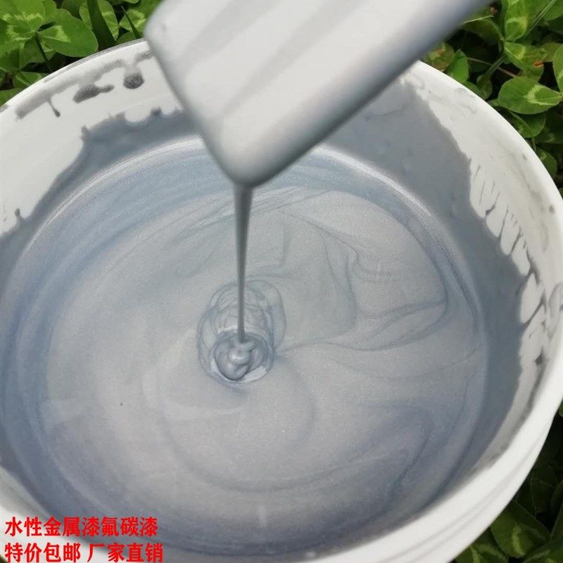 水性金属户外防锈漆银浆银粉银色氟碳漆栏杆铁门扶手铝板佛像油漆
