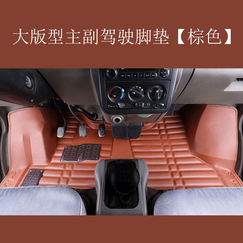 东风小康K17/K05/V07S/C37/C35/K07二2代全包围V27面包车脚垫改装