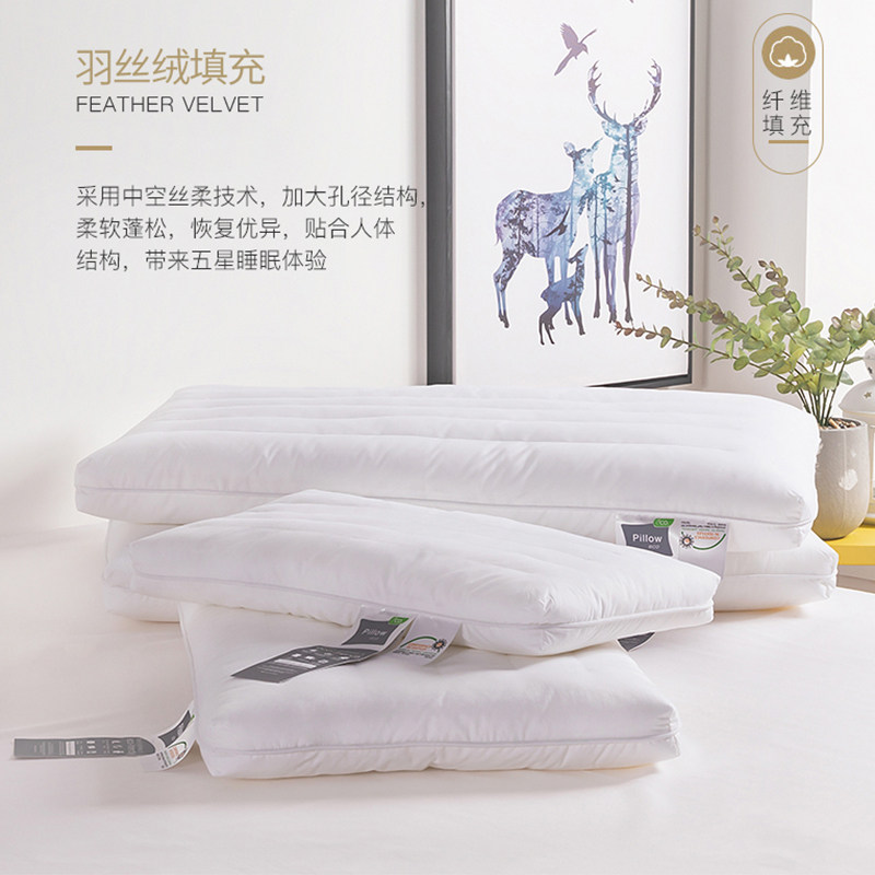 儿童枕头低枕头薄枕软超柔护颈椎助睡眠小学生专用枕芯单人无压枕