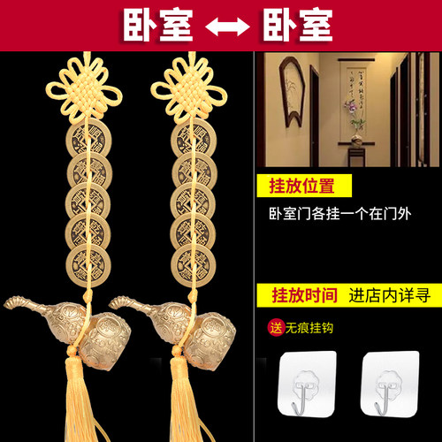 加厚五帝钱挂件纯铜真品压门槛门对门吉祥结中国结六帝钱铜钱古币
