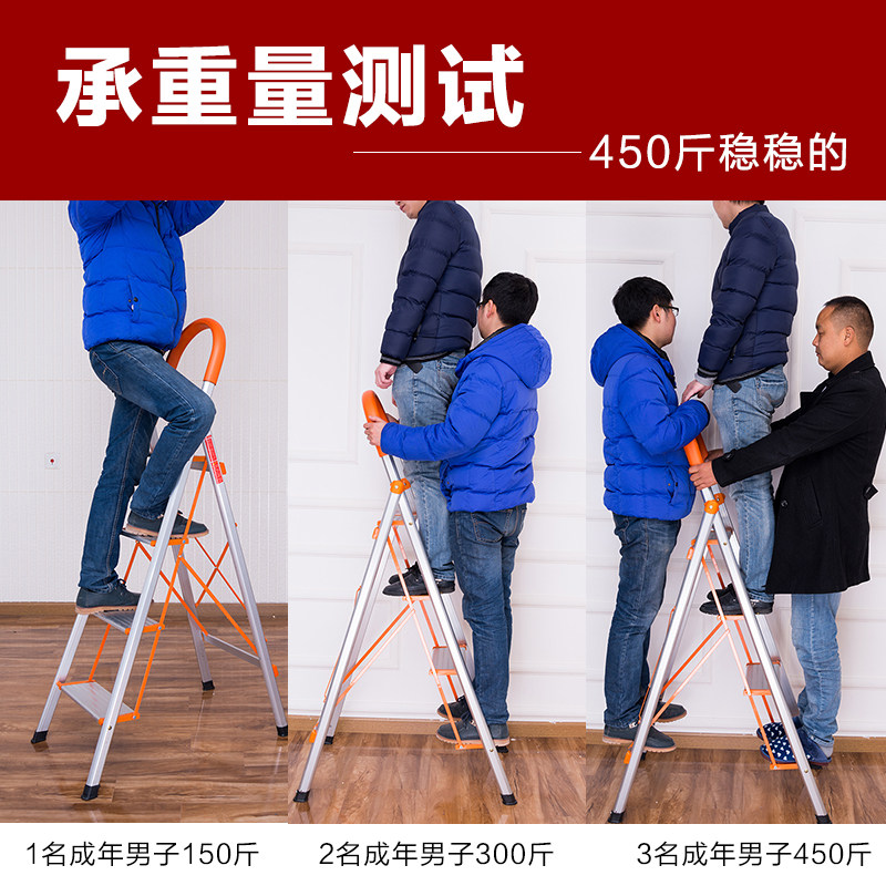 不锈钢梯子家用人字梯 折叠小楼梯 便携登高工具高强度单侧梯包邮