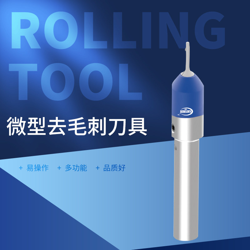 内孔正反倒角孔口贯穿交叉孔平面孔去毛刺机用微型修边器刀片可换