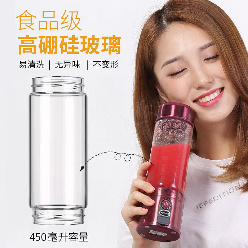 便携式榨汁机家用水果小型多功能全自动打炸果汁机迷你电动榨汁杯
