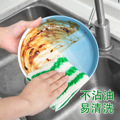 青柚洗碗布抹布厨房专用不易沾油清洁洗碗巾竹纤维不易掉毛加厚款