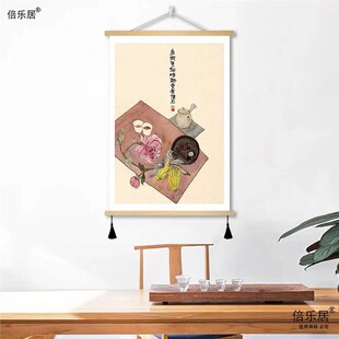 新中式且慢有贵客装饰画书法好寓意挂画毛笔字暖居墙画国潮茶馆画