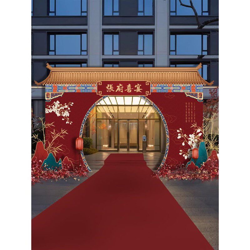 婚庆KT板拱门布置结婚订婚宴背景板定制出阁宴回门宴大门KT版装饰