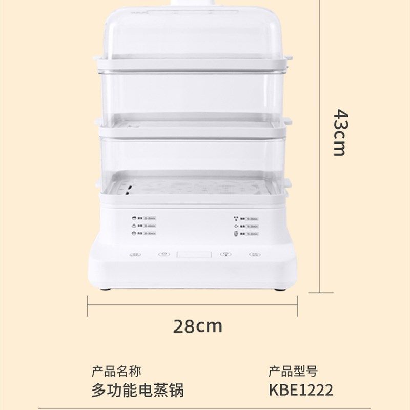 110V220V伏电压电蒸锅蒸汽锅家用三层电蒸笼早餐机出口新马美加日