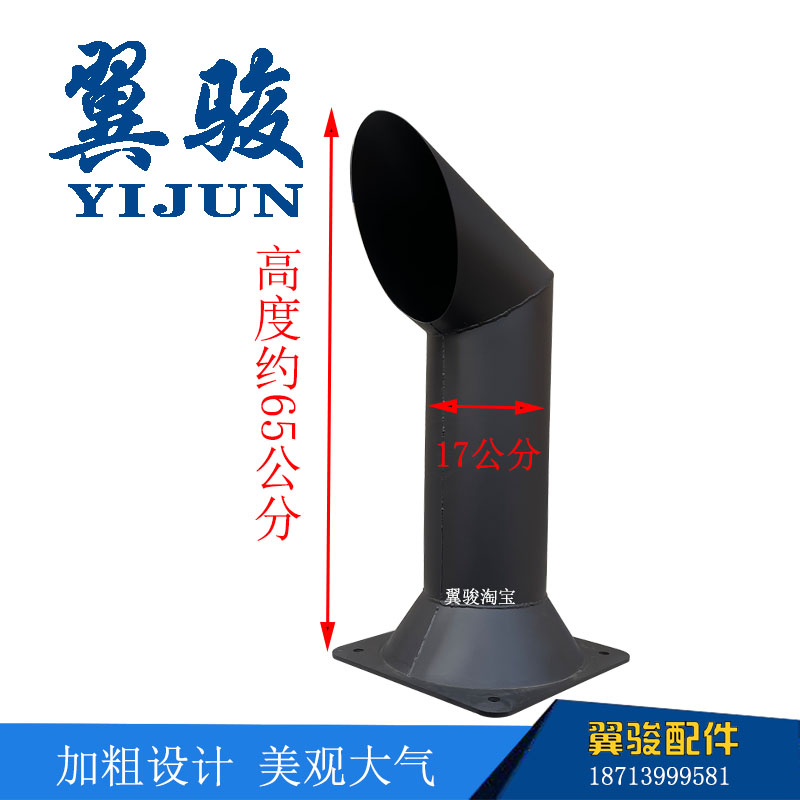 临工953953N龙工855n山工柳工徐工装载机铲车改装国三大排气管