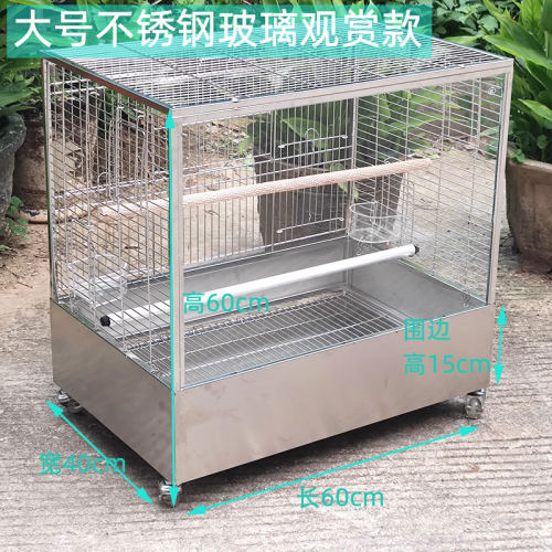 透明防溅鸟笼鹦鹉笼横丝大号玄凤虎皮牡丹家用豪华别墅繁殖不锈钢
