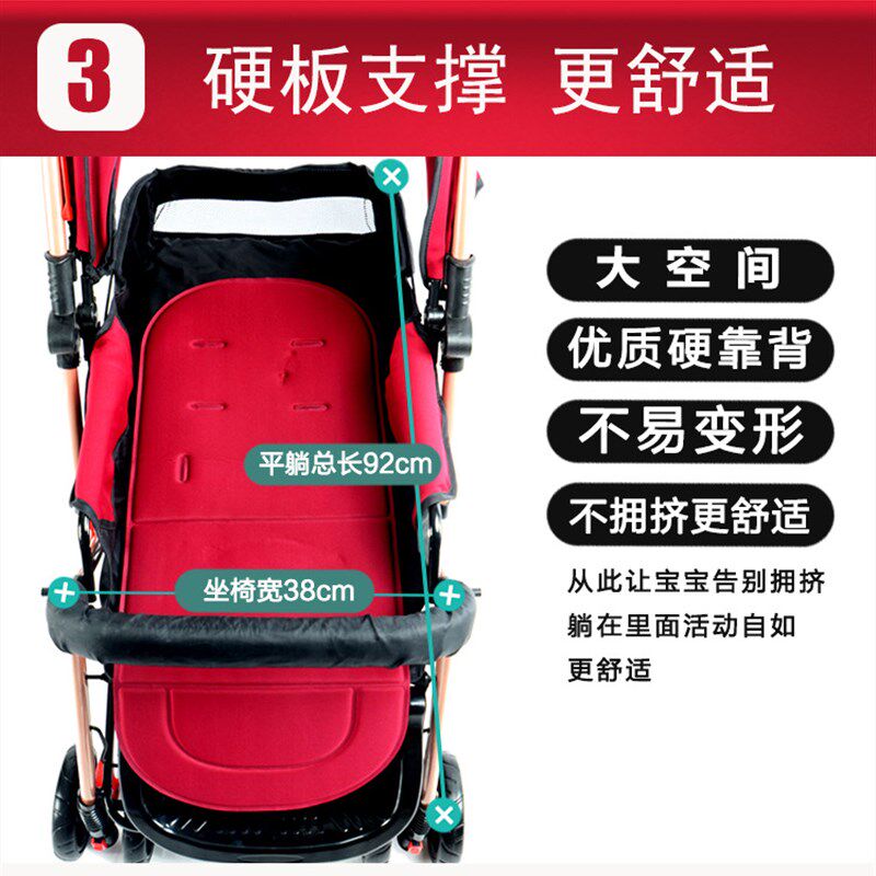 音乐婴儿推车可坐可躺全棚折叠四轮双向推行儿童小孩宝宝婴儿车