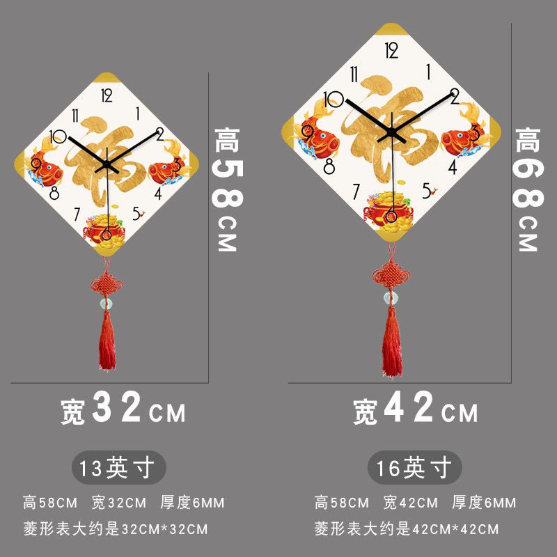 新中式福气中国结钟表挂钟客厅家用超静音免打孔创意时钟挂表挂墙