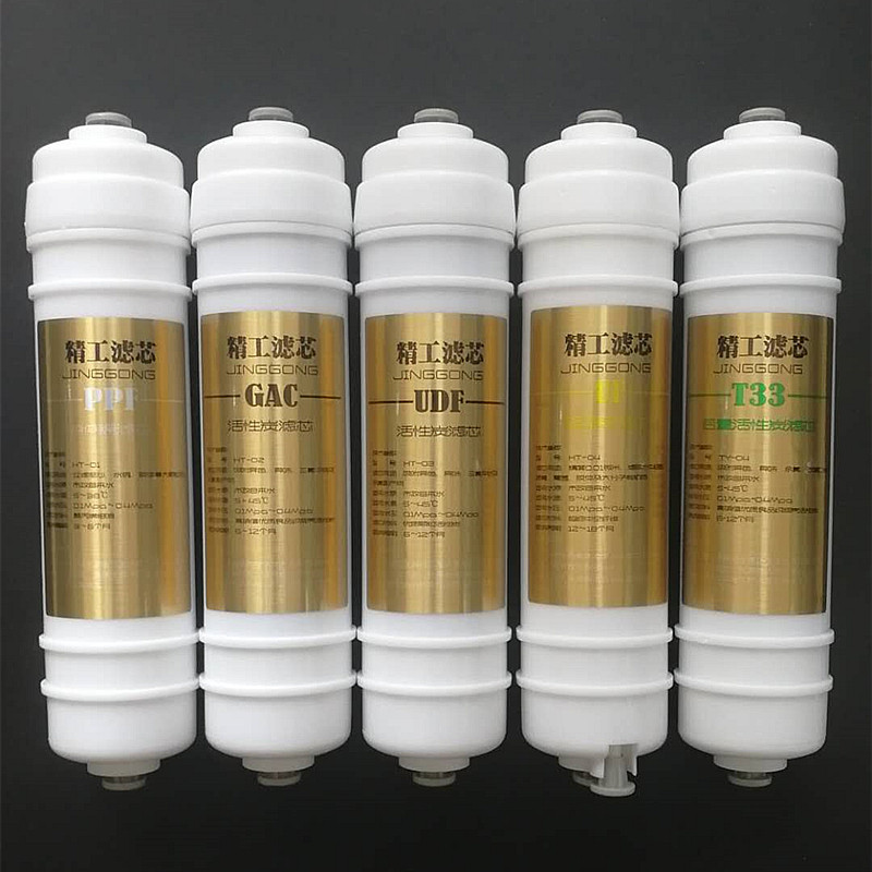 家用净水器通用过滤芯全套装超滤直饮机一体快接五级PP棉UDF炭T33