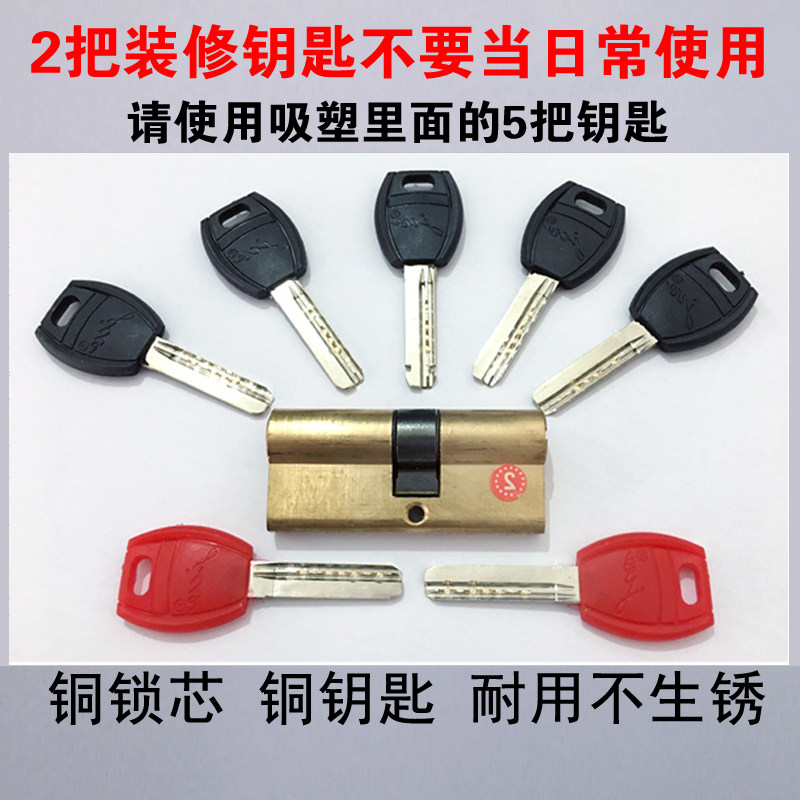 整套大门锁防盗门锁具套装把手锁体锁芯钥匙通用型单双活三件套