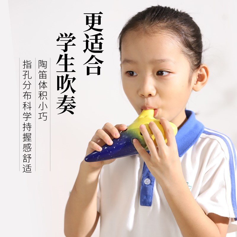 陶瓷陶笛12孔AC陶笛田园风初学中音c调十二孔熏烧手绘专业演奏型