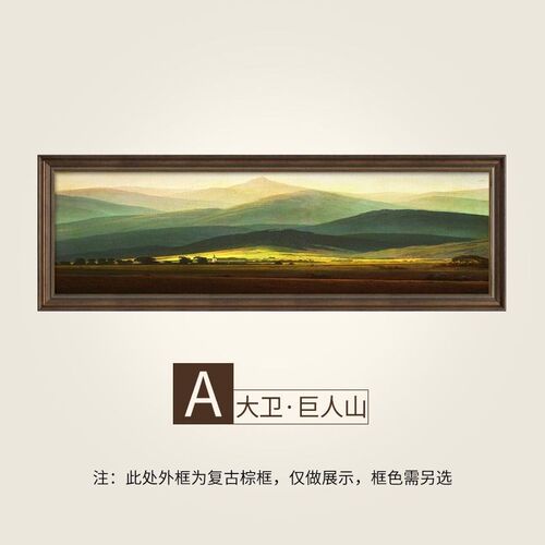 聚宝盆美式客厅装饰画沙发背景墙风景壁画欧式挂画横幅油画山水画