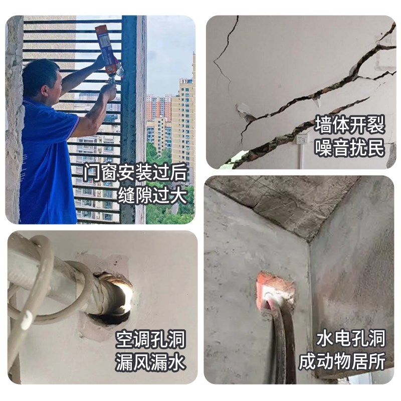 西卡发泡胶填缝剂高密度门窗专用泡沫填充膨胀发泡剂堵洞神器隔音