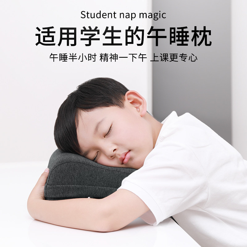 午睡枕办公室趴睡枕靠枕学生午睡枕头夏季午休神器趴趴枕睡觉抱枕