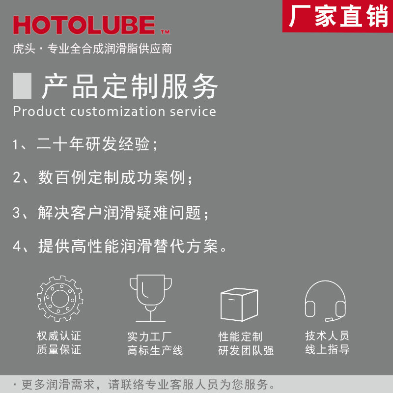 汽车发电机主轴承滚珠润滑脂高温220度高速白色固态氟素油脂长效