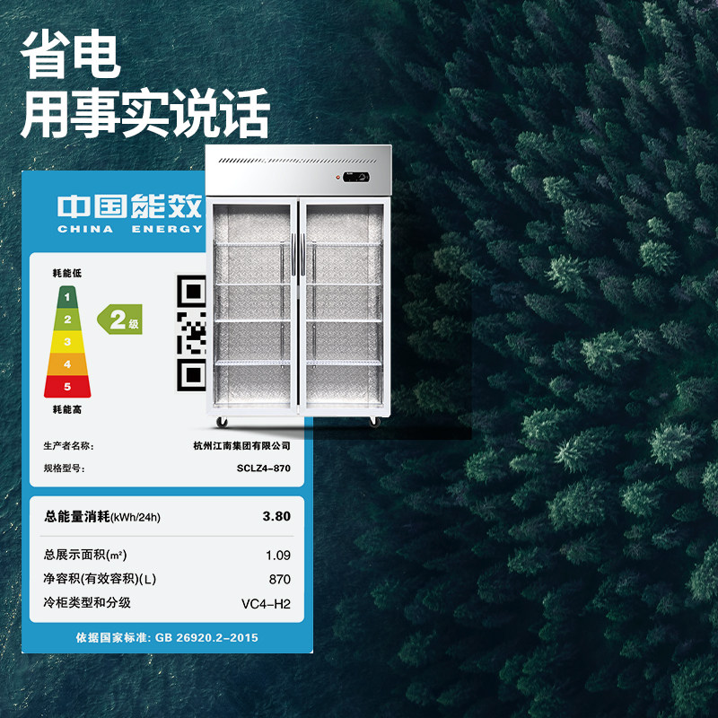 华臣展示柜冷藏保鲜柜立式商用冰柜单双门超市饮料水果啤酒冷藏柜