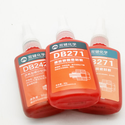 武汉双键螺纹锁固剂DB271/DB242/DB243/DB262/DB272/DB204/DB340/
