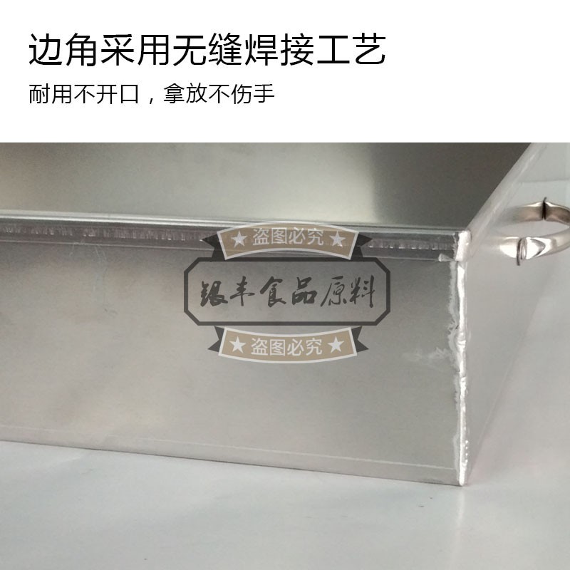 铝合金古早南洋大师傅咸蛋糕食品不沾烤盘商用烘焙模具翻板