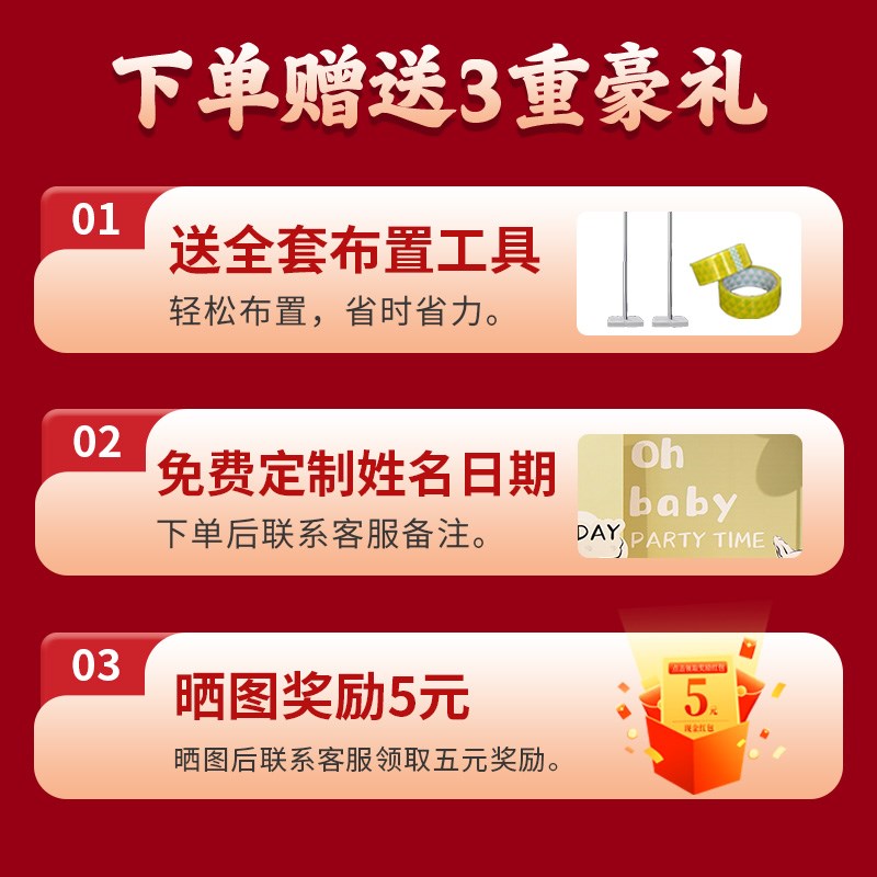 网红周岁生日布置男女孩宝宝装饰场景仪式感气球家里背景墙kt板