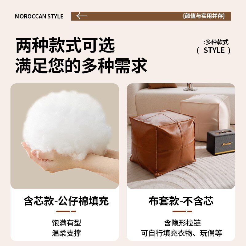 坐墩客厅地上小凳子沙发脚凳懒人复古皮凳子蒲团坐垫套罩不含芯