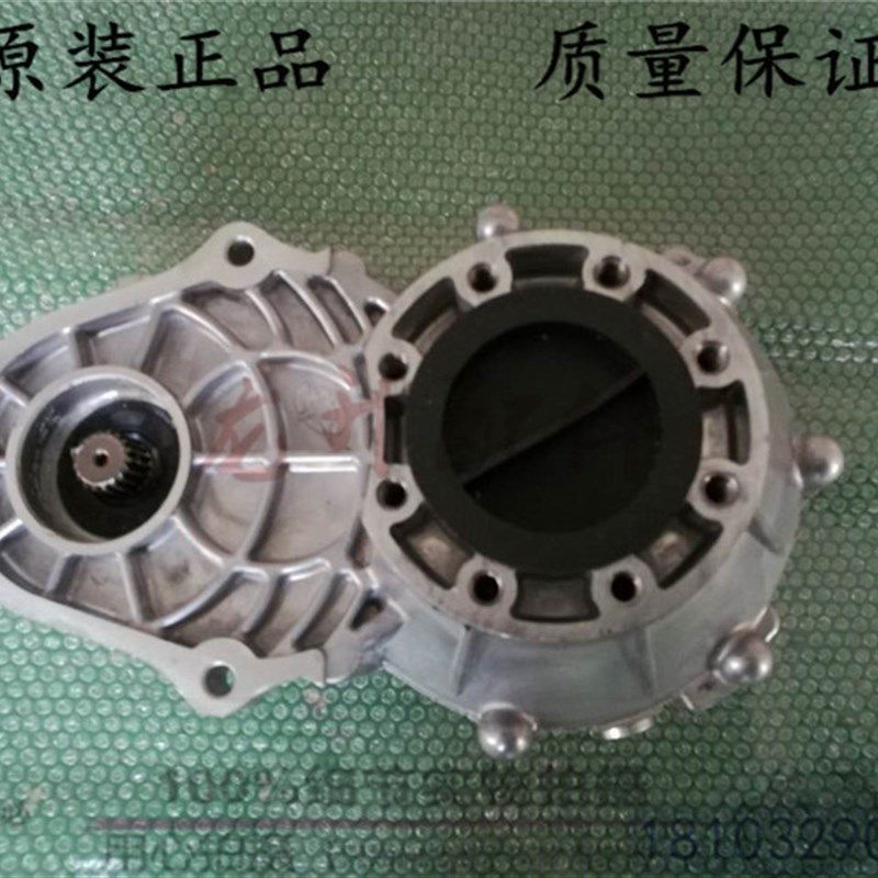 适用跃迪T70-3海全四轮电动汽车倒档总成差速器后桥牙包齿轮箱