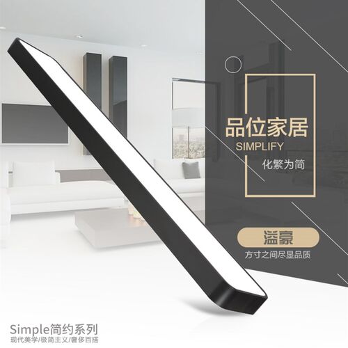 led工作室长条灯办公室吊灯美发条形长方形吸顶灯吊线工程灯具