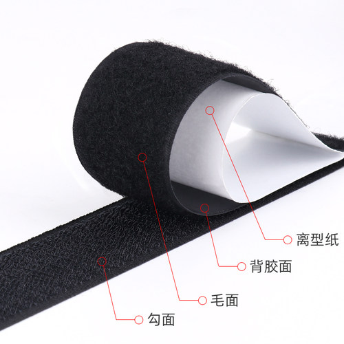 魔术贴强力双面带背胶粘贴扣粘带纱窗窗帘门帘子母贴夏季帘窗条带